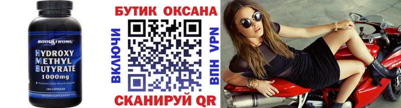Купить закладки Карачев Бутират 1.4BDO