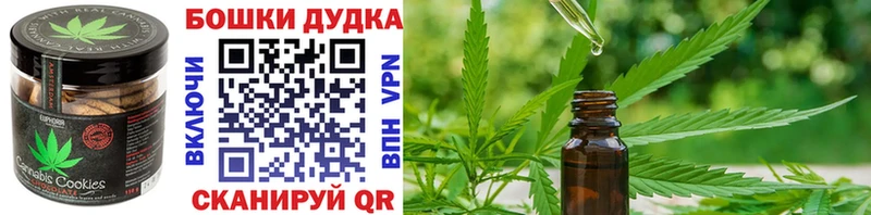 Cannafood марихуана  Купить где  Карачев 