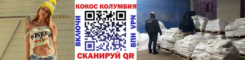 КОКАИН Боливия  Купить  Карачев 