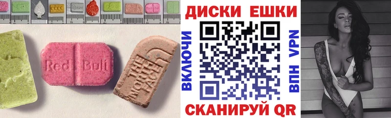 Купить закладки  Карачев  Экстази Punisher 