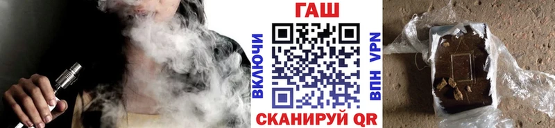 Купить где  Карачев  ГАШ VHQ 