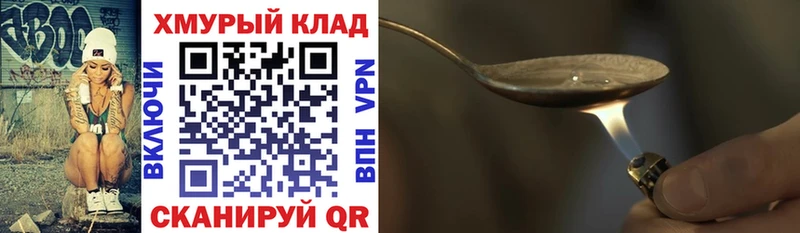 Купить  Карачев  Героин Афган 