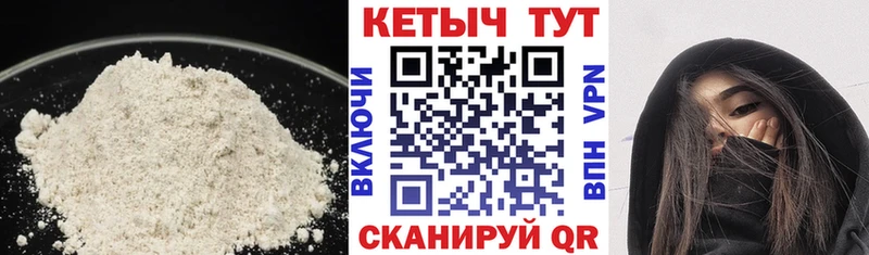 Кетамин VHQ  Купить закладки  Карачев 