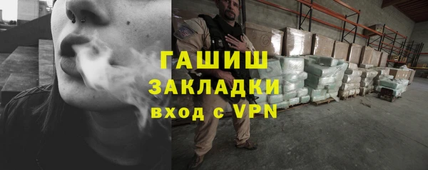 spice Заводоуковск