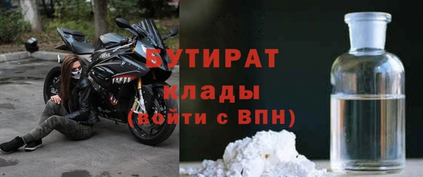 хмурый Елизово