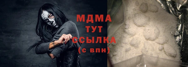хмурый Елизово