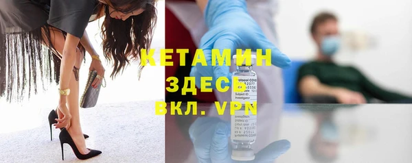 кокаин колумбия Ельня