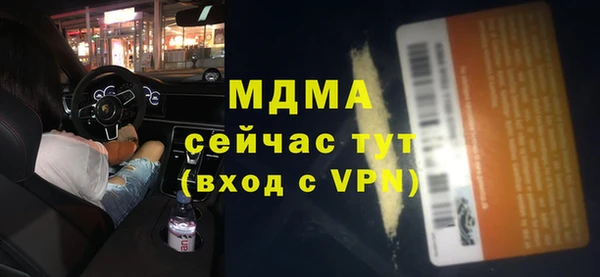 кокаин колумбия Ельня
