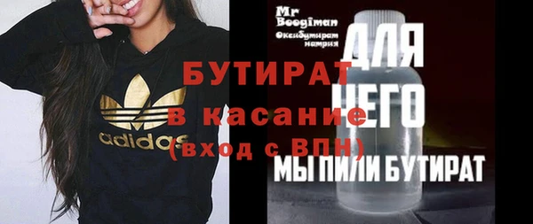 мдма Елабуга