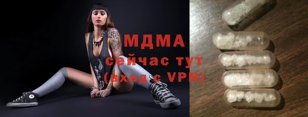 мдма Елабуга