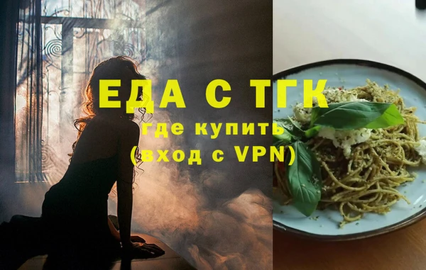 мдма Елабуга