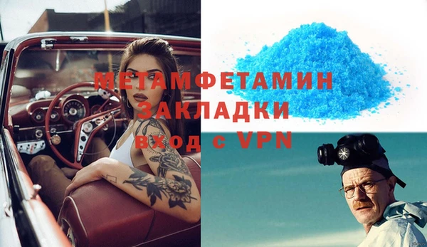 кокаин колумбия Ельня
