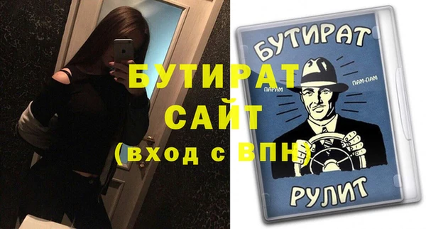мдма Елабуга