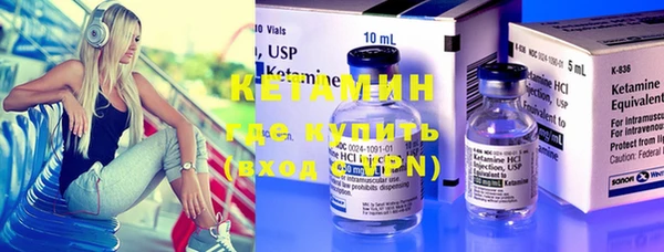 кокаин колумбия Ельня