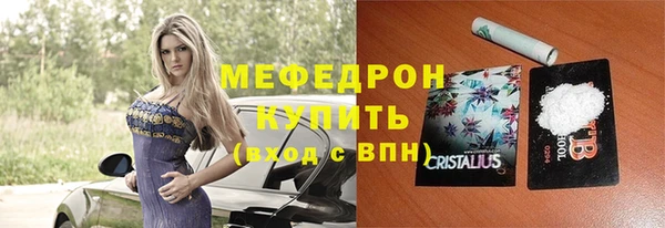 хмурый Елизово