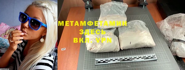 мдма Елабуга
