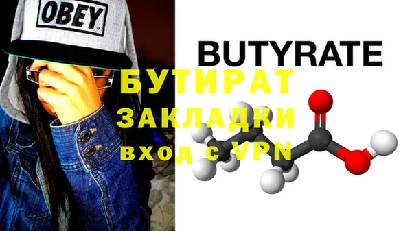мдма Елабуга