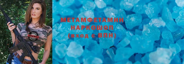 кокаин колумбия Ельня