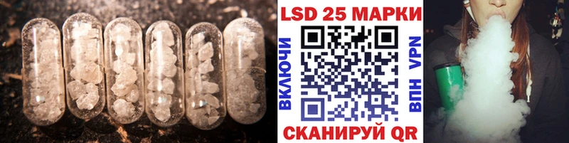 Купить закладки  Карачев  LSD-25 экстази ecstasy 