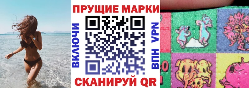 Марки N-bome 1500мкг  Купить закладки  Карачев 